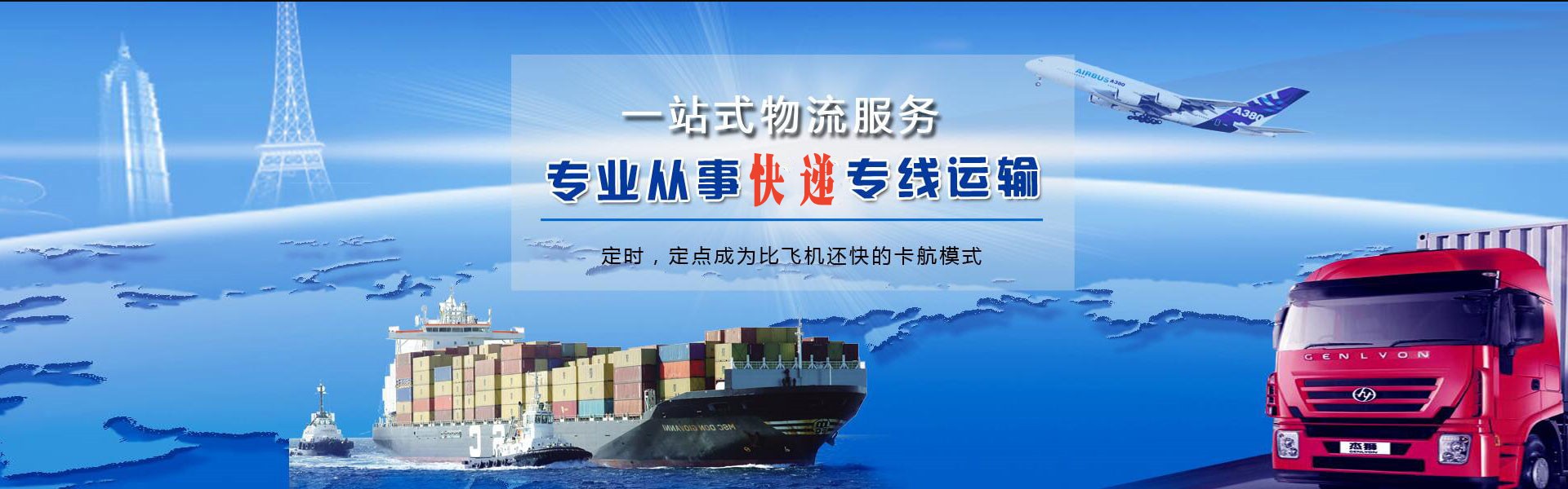 新和到丹麦物流公司-新和至丹麦物流专线-新和空运到丹麦-优时通物流有限公司